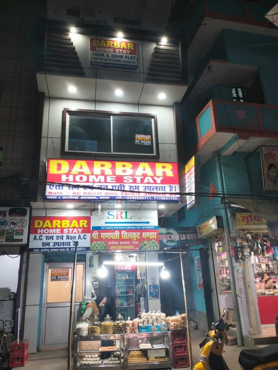 Darbar Homestay Гая Экстерьер фото